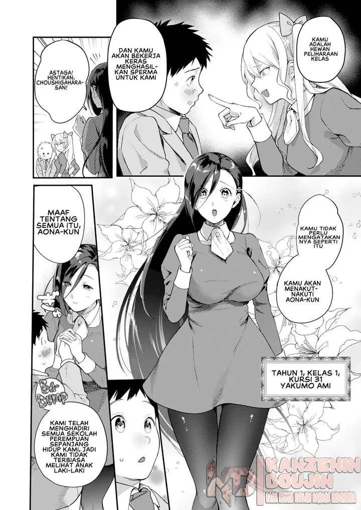 image-komik-otome-no-sono-chapter-01-6/26