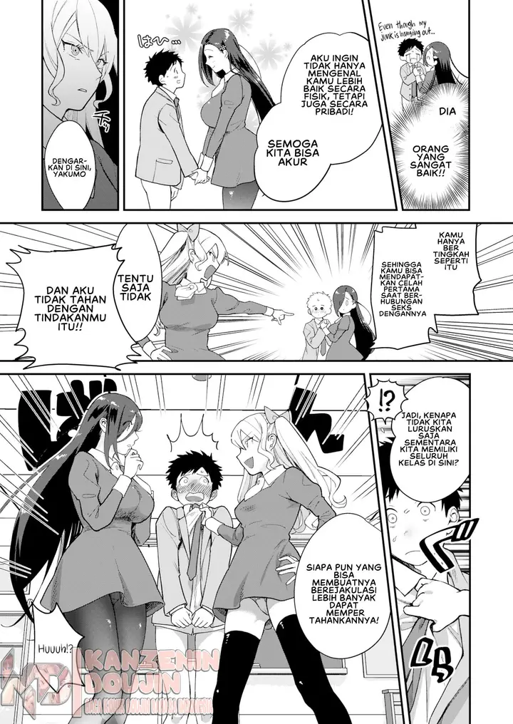 image-komik-otome-no-sono-chapter-01-7/26