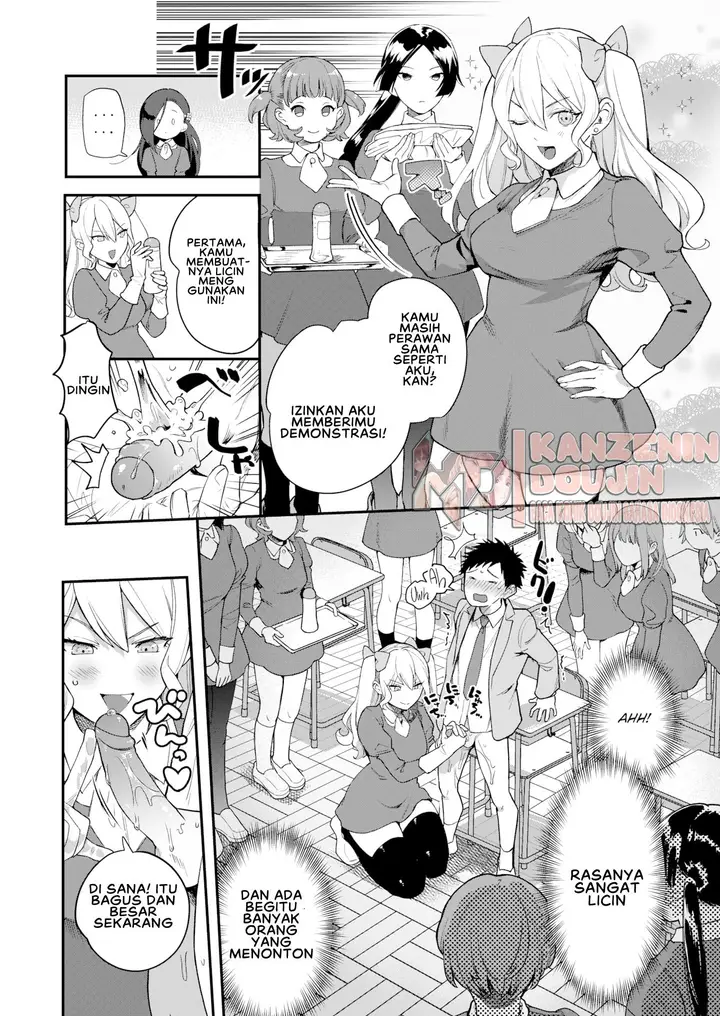 image-komik-otome-no-sono-chapter-01-8/26