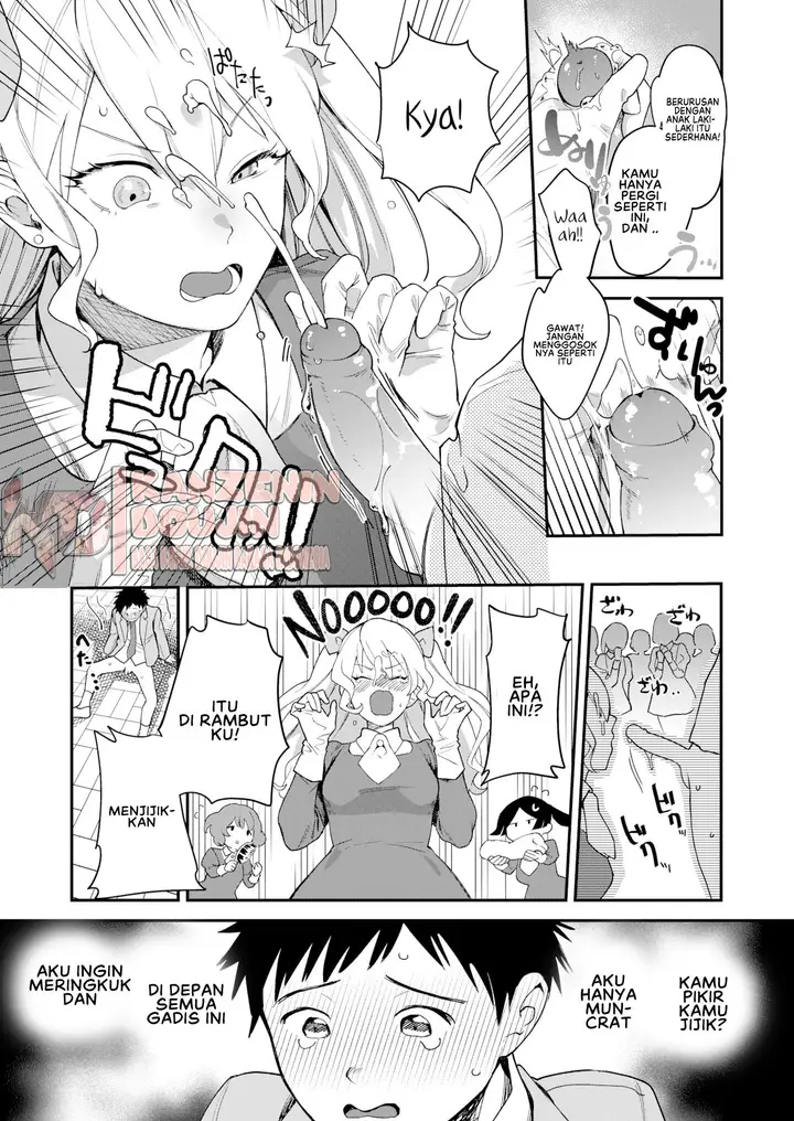 image-komik-otome-no-sono-chapter-01-9/26