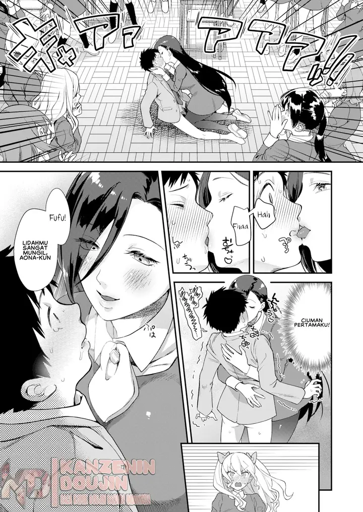 image-komik-otome-no-sono-chapter-01-11/26