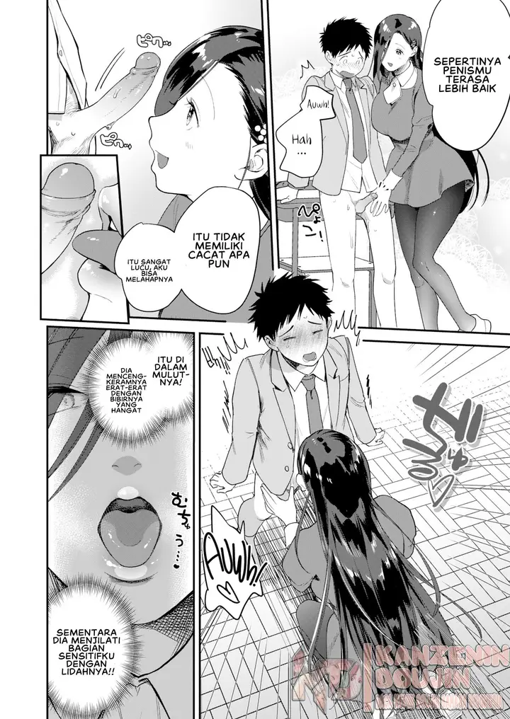 image-komik-otome-no-sono-chapter-01-12/26