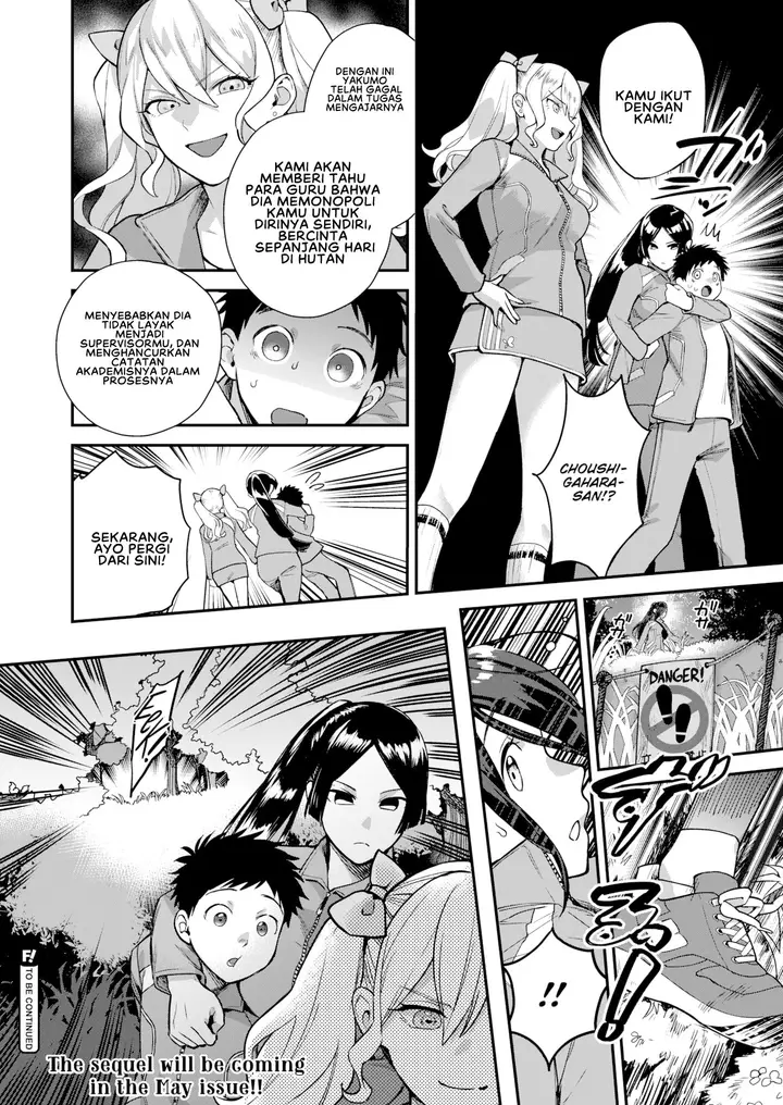 image-komik-otome-no-sono-chapter-03-23/27