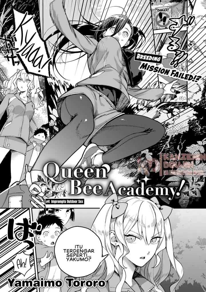 image-komik-otome-no-sono-chapter-04-2/21