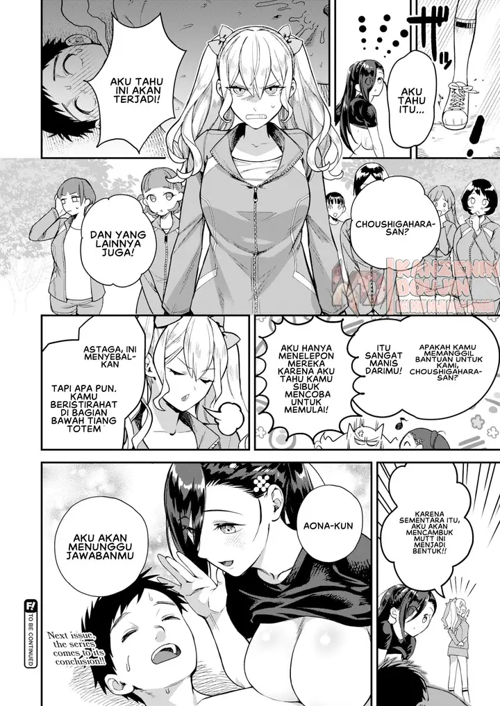 image-komik-otome-no-sono-chapter-04-17/21