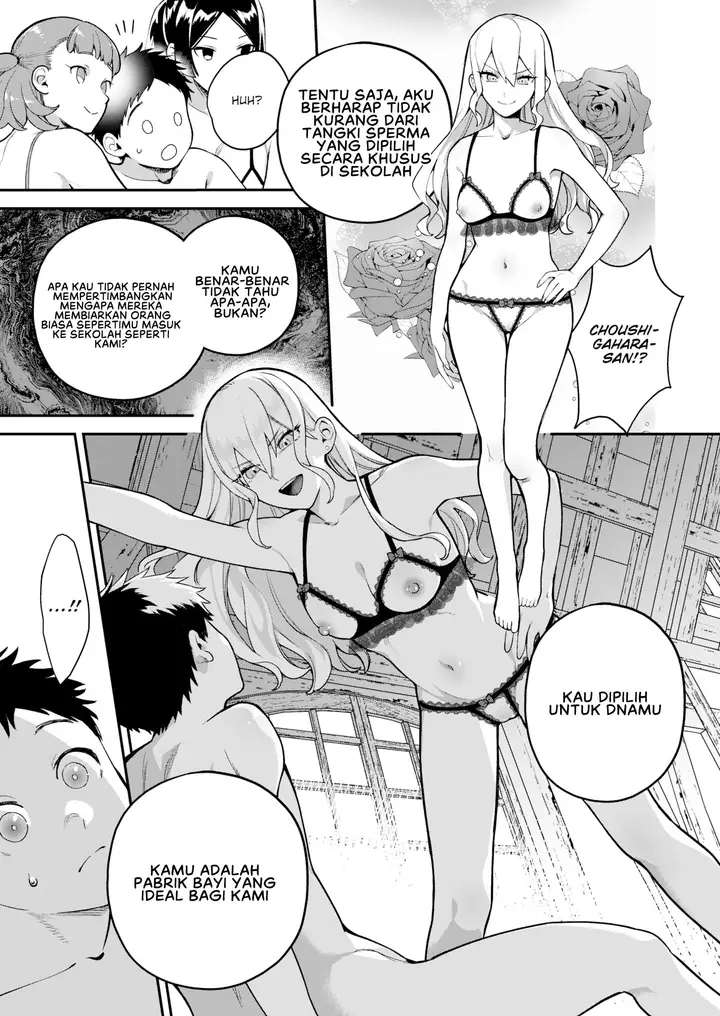 image-komik-otome-no-sono-chapter-05-4/25
