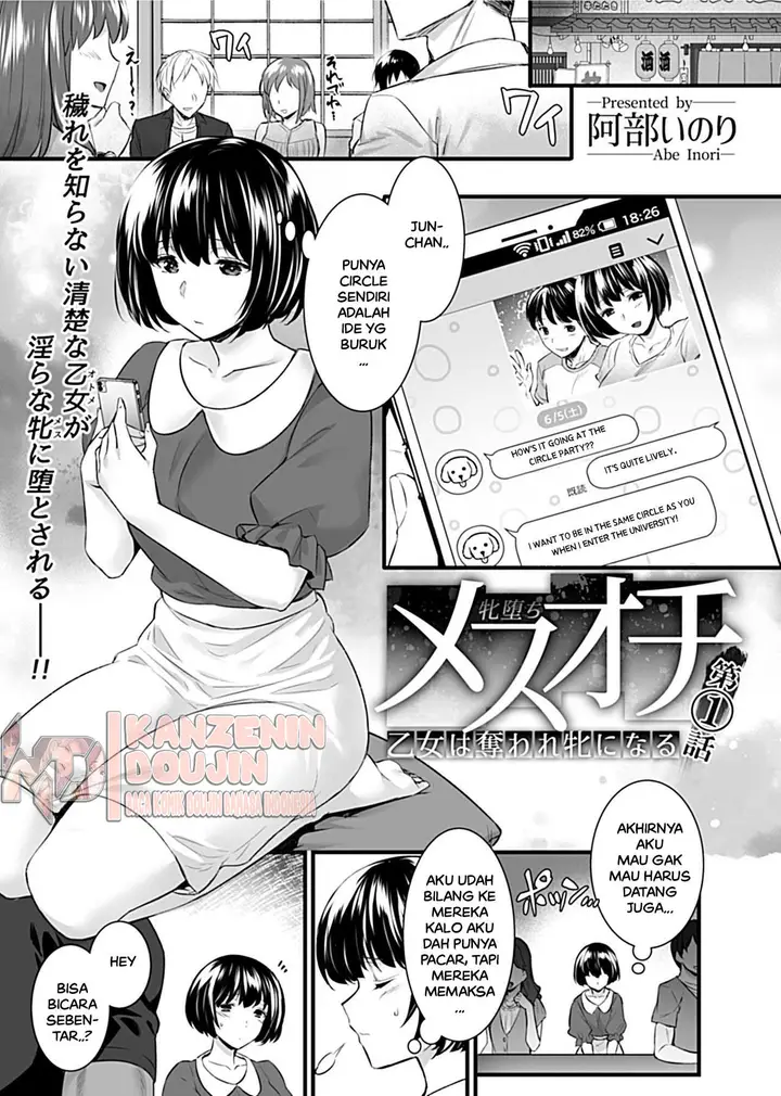 image-komik-otome-wa-ubaware-mesu-ni-naru-chapter-01-3/22