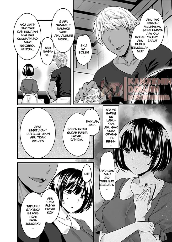 image-komik-otome-wa-ubaware-mesu-ni-naru-chapter-01-4/22