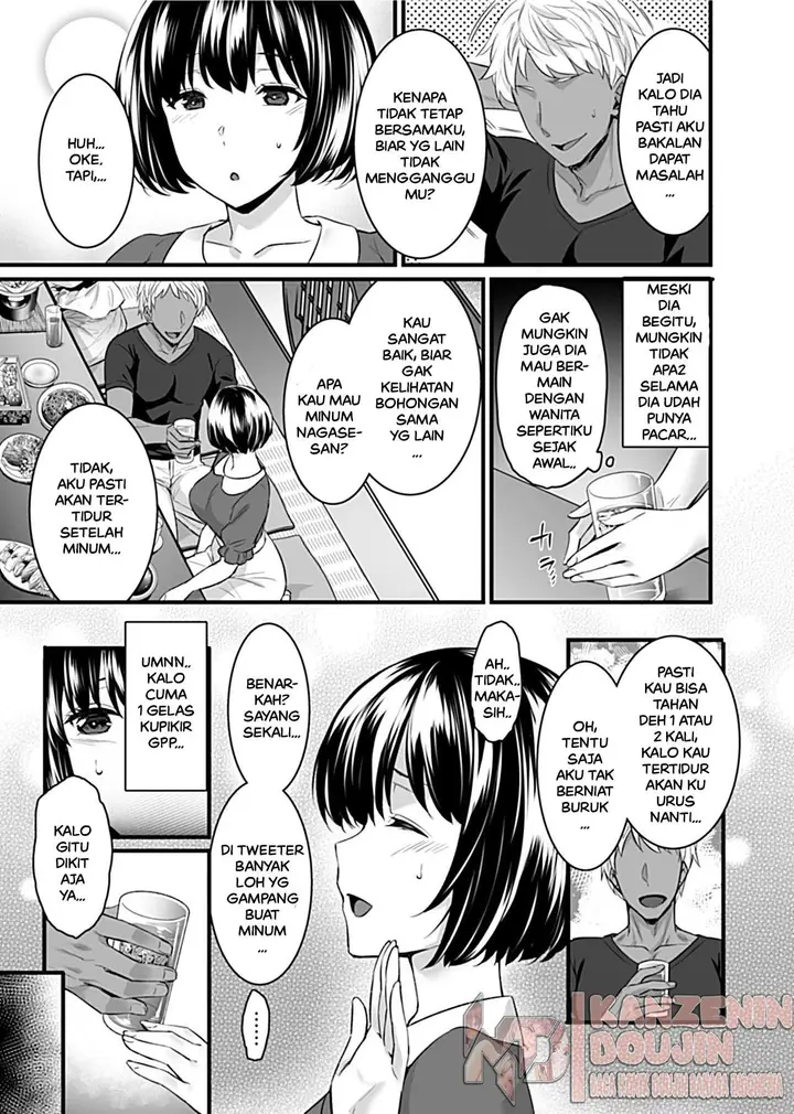 image-komik-otome-wa-ubaware-mesu-ni-naru-chapter-01-5/22