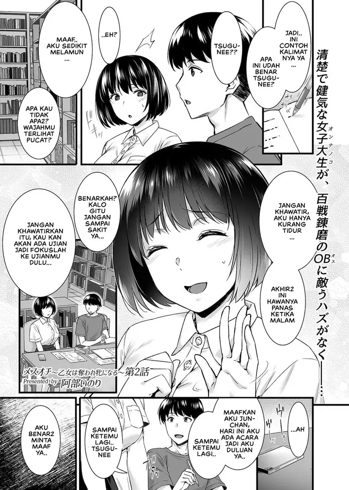 image-komik-otome-wa-ubaware-mesu-ni-naru-chapter-02-3/23