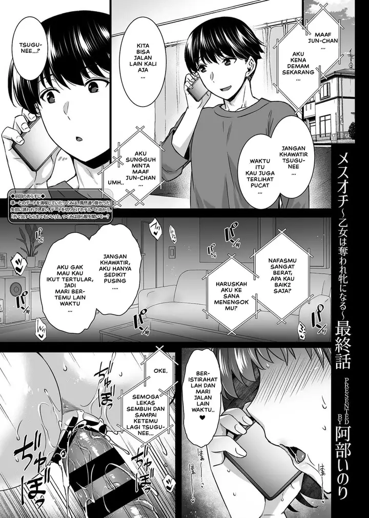 image-komik-otome-wa-ubaware-mesu-ni-naru-chapter-04-3/23