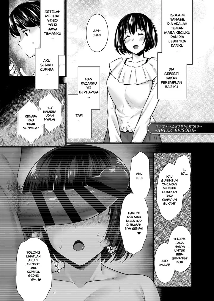 image-komik-otome-wa-ubaware-mesu-ni-naru-chapter-4.5-1/8