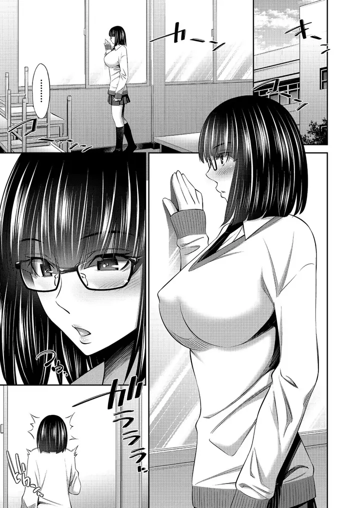 image-komik-otomekai-sabashi-chapter-01-7/38