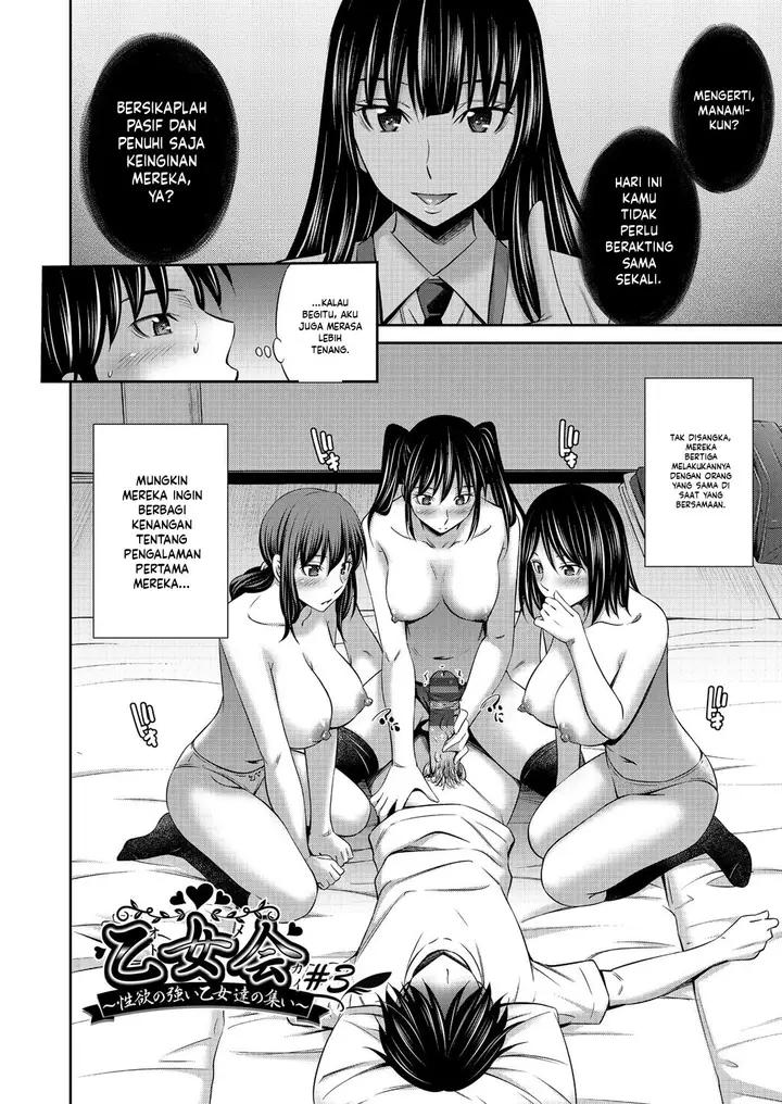 image-komik-otomekai-sabashi-chapter-03-1/32
