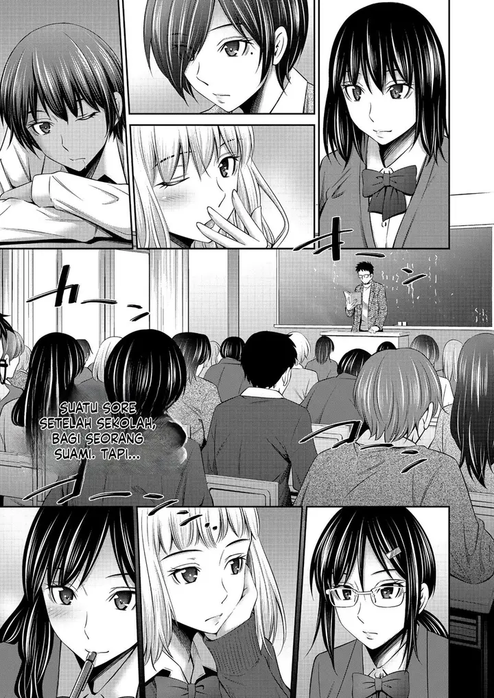 image-komik-otomekai-sabashi-chapter-07-0/26