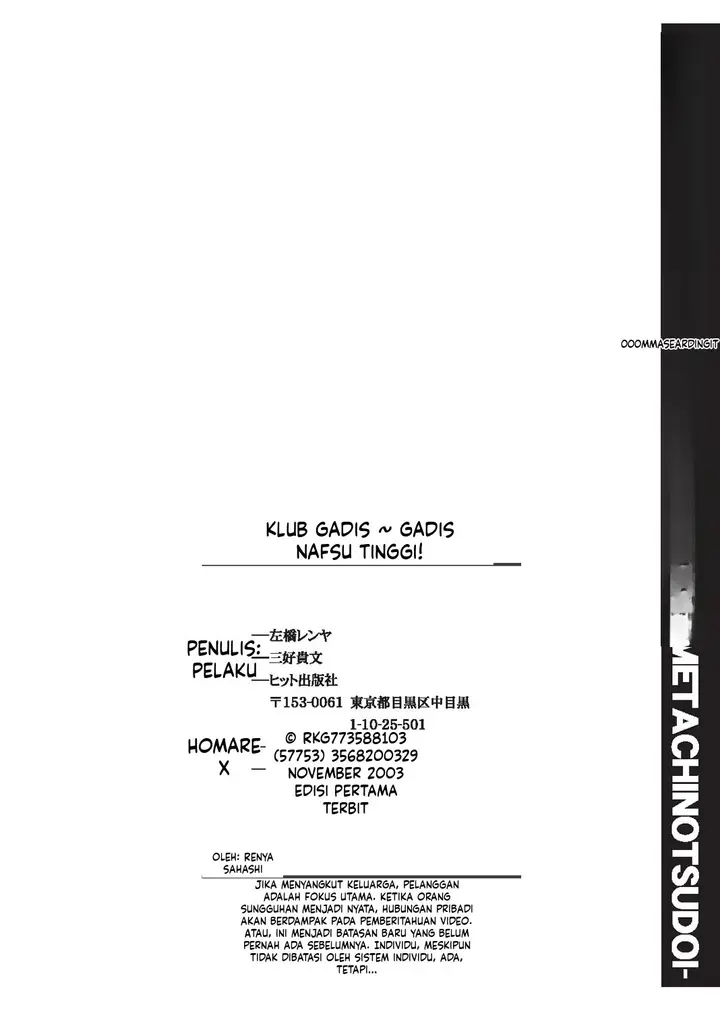 image-komik-otomekai-sabashi-chapter-07-23/26