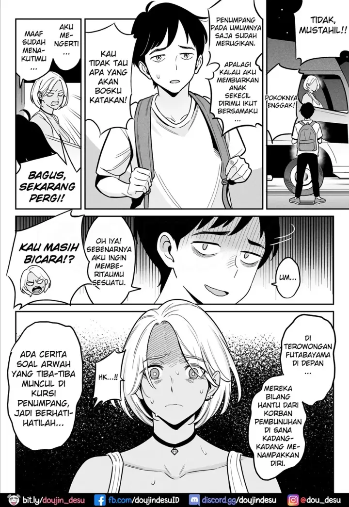 image-komik-otona-he-no-tabi-chapter-01-7/55