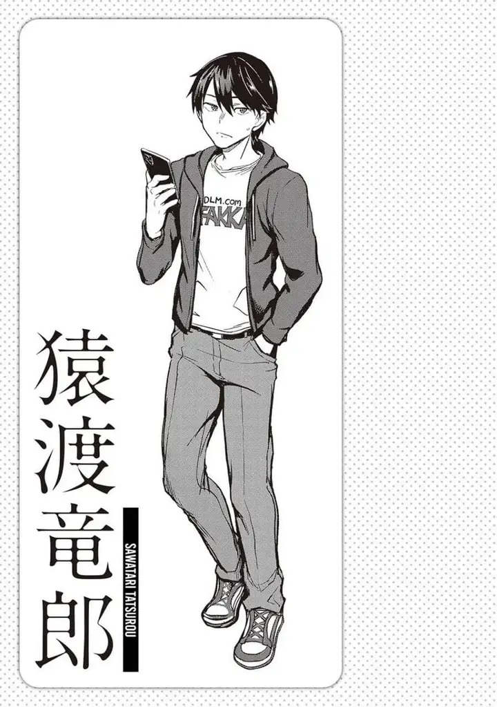 image-komik-otona-wo-shiritai-onnatomodachi-chapter-1-42/44
