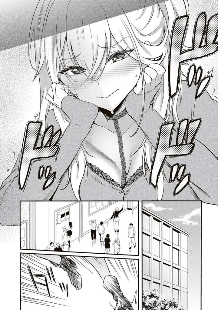 image-komik-otona-wo-shiritai-onnatomodachi-chapter-12-17/32