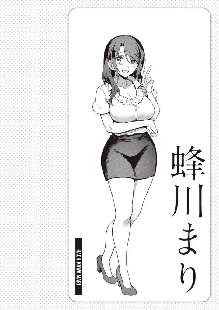 image-komik-otona-wo-shiritai-onnatomodachi-chapter-5-21/22
