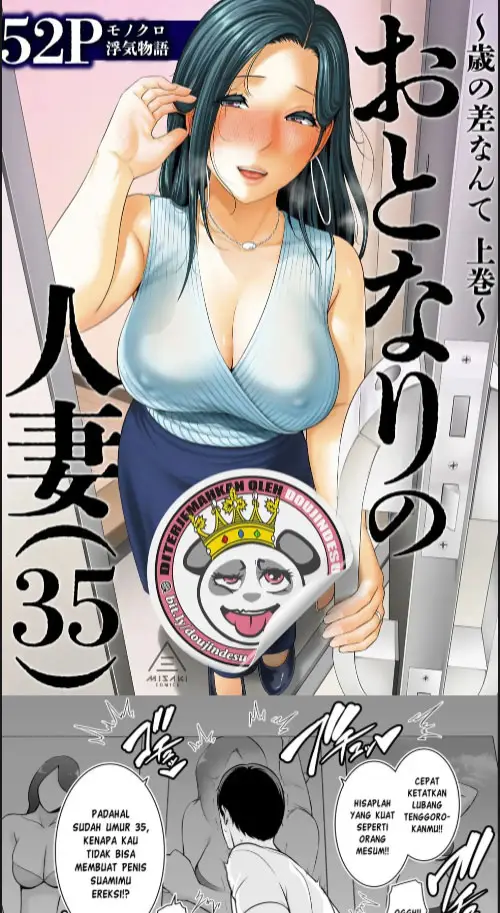 image-komik-otonari-no-hitozuma-chapter-01-0/45