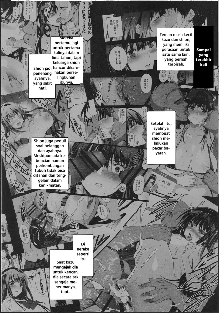 image-komik-otonari-no-nie-yon-tooku-e-itta-chapter-3-1/34