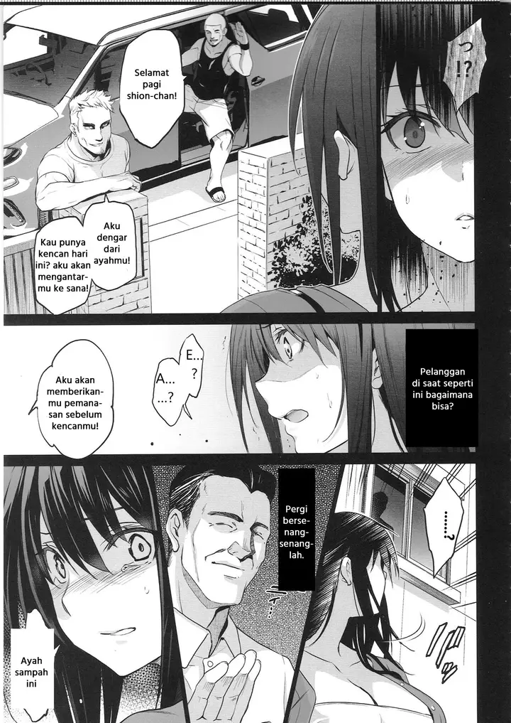 image-komik-otonari-no-nie-yon-tooku-e-itta-chapter-3-3/34