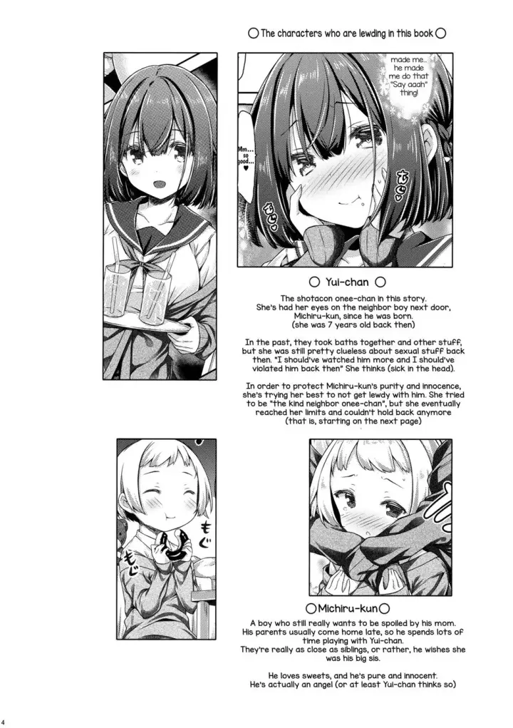 image-komik-otonari-no-otokonoko-ga-kawaisugite-chapter-01-2/26