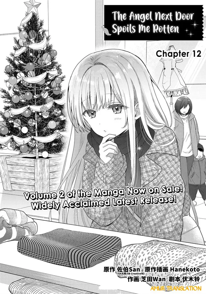 image-komik-otonari-no-tenshi-sama-ni-itsunomanika-dame-ningen-ni-sareteita-ken-chapter-12.1-1/12