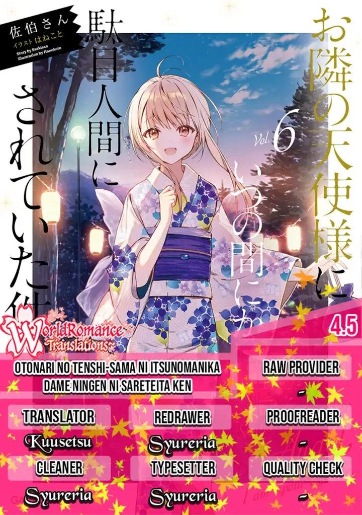 image-komik-otonari-no-tenshi-sama-ni-itsunomanika-dame-ningen-ni-sareteita-ken-chapter-4.5-0/14