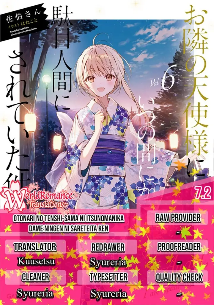 image-komik-otonari-no-tenshi-sama-ni-itsunomanika-dame-ningen-ni-sareteita-ken-chapter-7.2-0/16