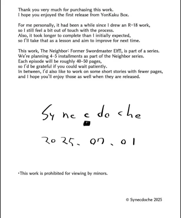 image-komik-otonari-san-no-moto-sword-master-elf-chapter-01-59/60