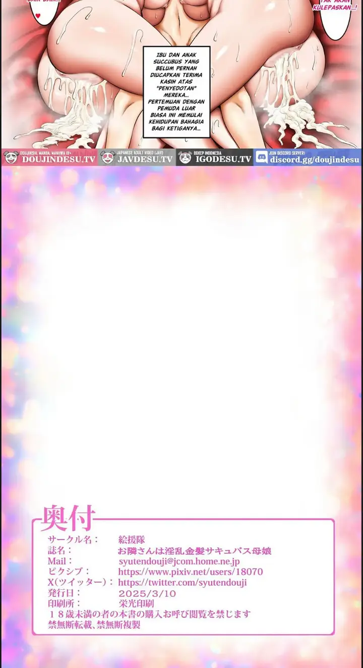 image-komik-otonari-san-wa-inran-kinpatsu-succubus-chapter-01-end-35/36