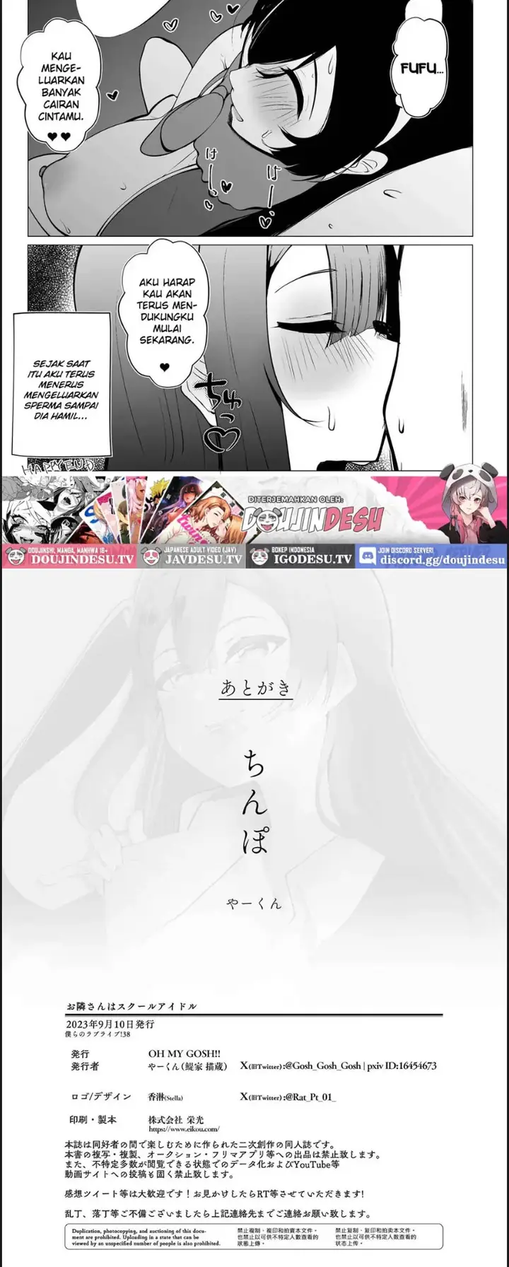 image-komik-otonari-san-wa-school-chapter-01-end-30/31