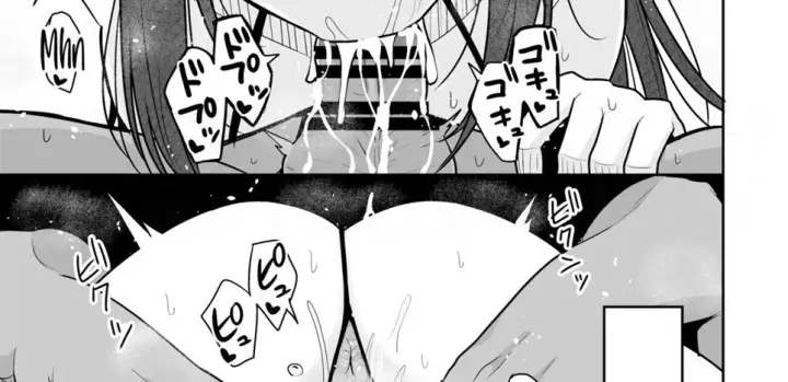 image-komik-otonashii-kanojo-ga-av-satsuei-chapter-01-end-58/114