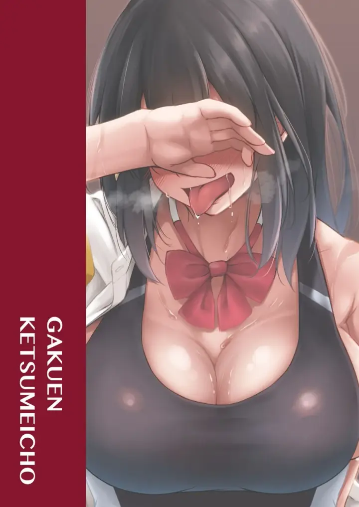 image-komik-otoshikata-chapter-01-50/52