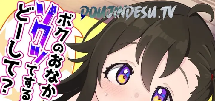 image-komik-otou-san-aka-kaiser-ga-makesounano-chapter-01-end-0/74