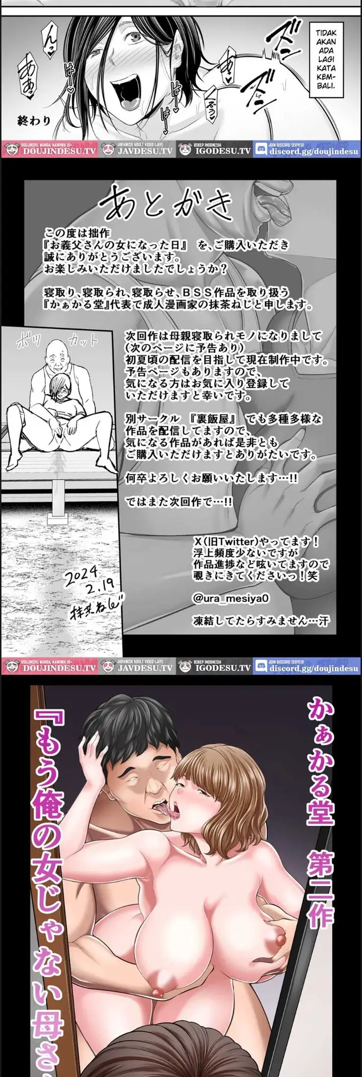 image-komik-otou-san-no-onna-ni-natta-chapter-01-end-33/36