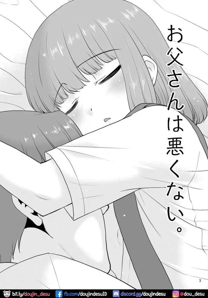 image-komik-otou-san-wa-warukunai-chapter-01-end-1/26