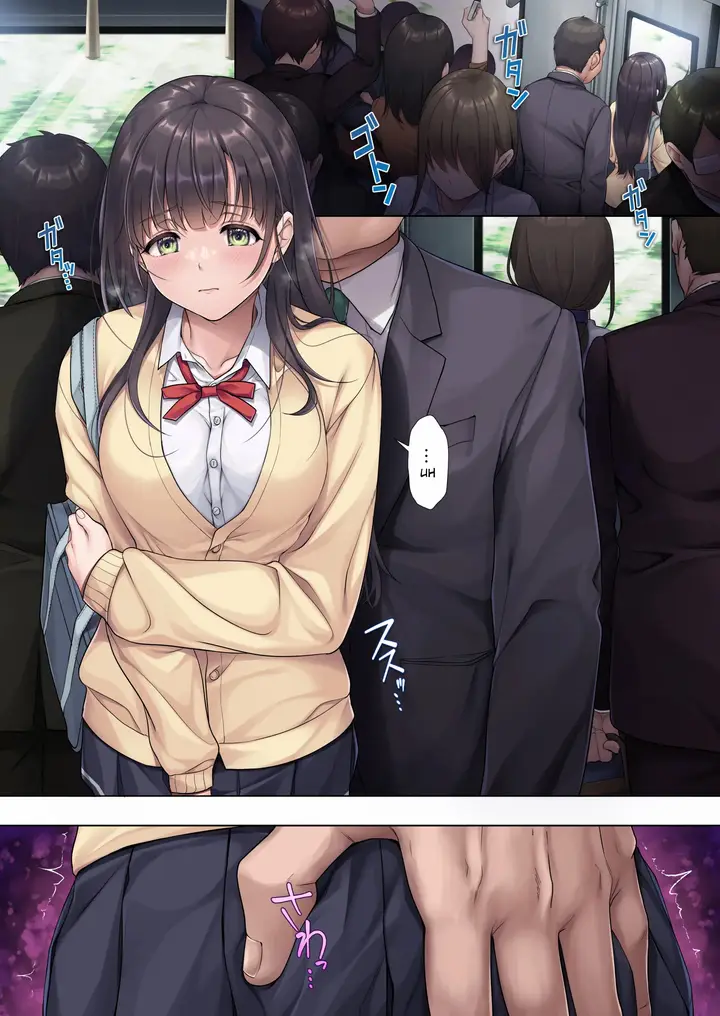 image-komik-otou-san-yamete-chapter-01-1/41