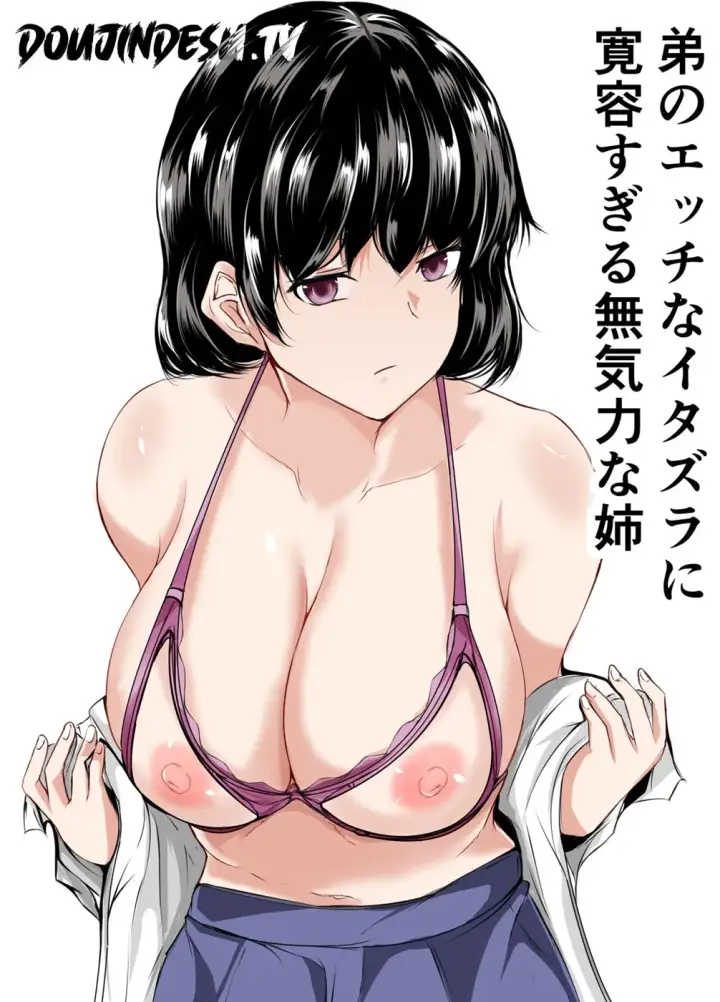 image-komik-otouto-no-etchina-itazura-ni-kanyou-sugiru-chapter-01-end-0/57