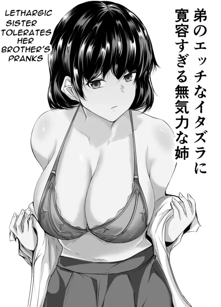 image-komik-otouto-no-etchina-itazura-ni-kanyou-sugiru-chapter-01-end-1/57