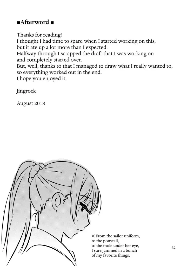 image-komik-otouto-no-musume-chapter-01-30/35