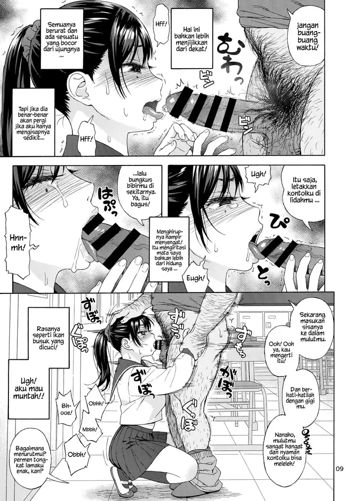 image-komik-otouto-no-musume-chapter-03-7/40