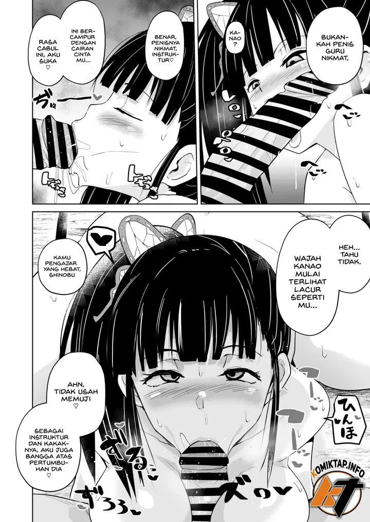 image-komik-otsu-metsu-chapter-1-7/46