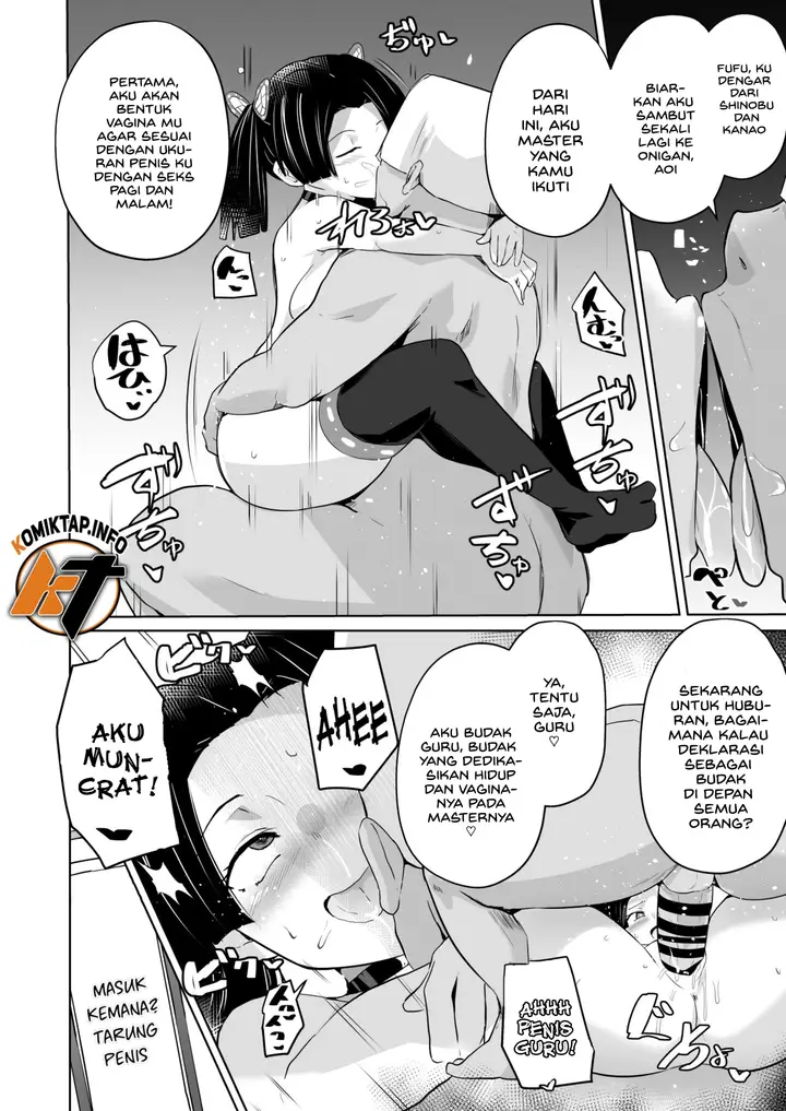 image-komik-otsu-metsu-chapter-1-39/46