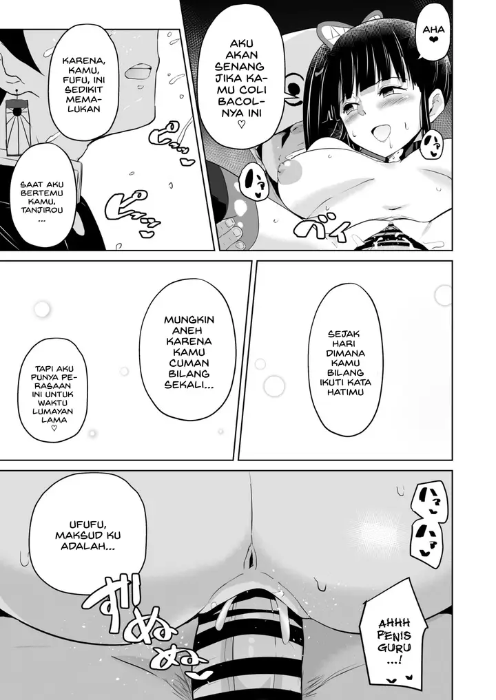 image-komik-otsu-metsu-chapter-1-42/46