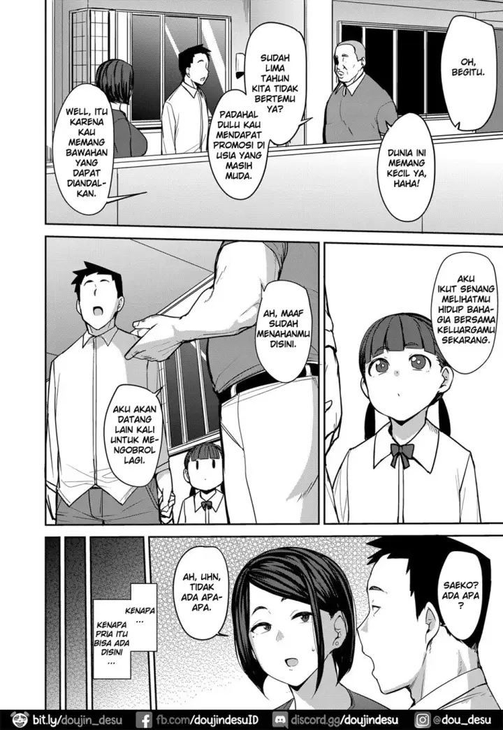 image-komik-otto-ni-wa-ienai-chapter-01-end-3/20