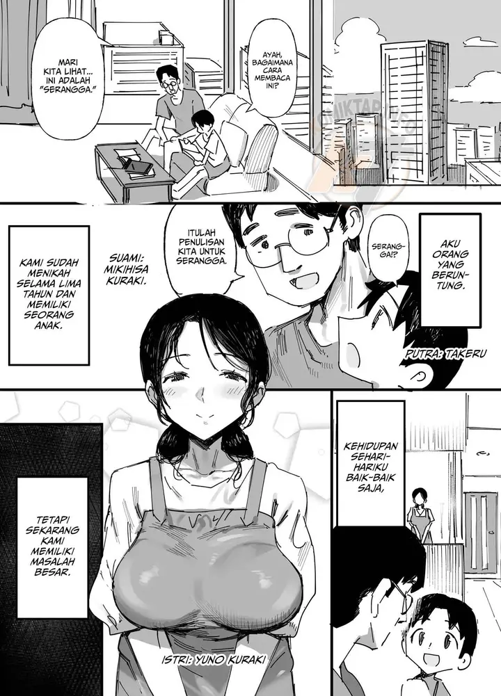image-komik-otto-no-shakkin-nakadashi-hensai-gifu-chapter-1-0/43