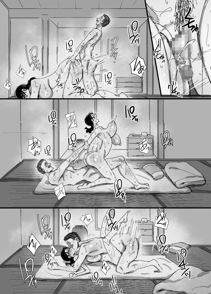image-komik-otto-no-shakkin-nakadashi-hensai-gifu-chapter-1-37/43